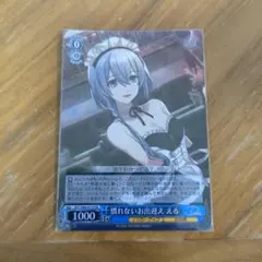 2026年最新】ヴァイスシュヴァルツ RRRの人気アイテム - メルカリ