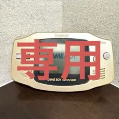 【ジャンク】ゲームボーイアドバンス AGB-001 ゴールド
