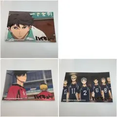 ハイキュー!! JWORLD 特典 ポストカード 及川徹 黒尾鉄朗 烏野 3枚