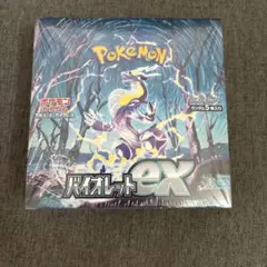 2026年最新】バイオレットex box シュリンク付きの人気アイテム - メルカリ