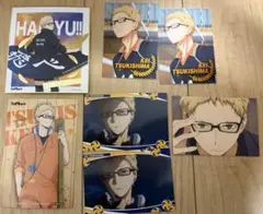ハイキュー 月島蛍 紙類 まとめ売り