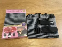 カネソン アジャスターW ボーダー マタニティのサムネイル