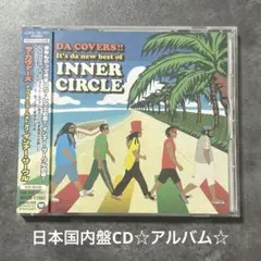 インナー・サークル/ダ・カヴァーズ～イッツ・ダ・ニュー・ベスト・オブ・インナー…