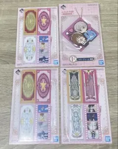 カードキャプターさくら 一番くじ F賞 G賞 ラバーチャーム ステッカー