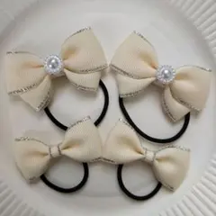 【143】アイボリーリボンヘアゴム 4個セット