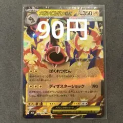 さくらこ【まとめ買いで送料お値引き】様 リクエスト 3点 まとめ商品