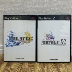 ps2 FF X X-2 ２本セット