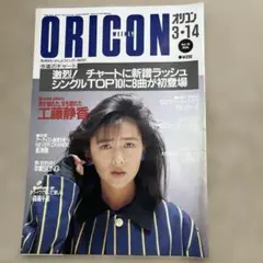 TNK様 リクエスト 2点 まとめ商品