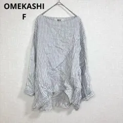 【オメカシ】長袖リネンカットソー ボートネック 綺麗め 大人カジュアルのサムネイル