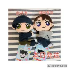 名探偵コナン　ぬいぐるみ　マスコット