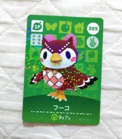 amiiboカード フーコ