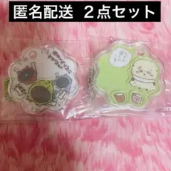 ちいかわ きゃらシャカチャームグミ 2点セット