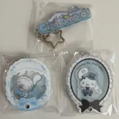 【サンリオ】シナモロール☆アクリルキーホルダー☆3種セット