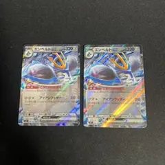 エンペルトex ポケモンカードゲーム