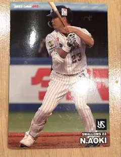 【レア品】ヤクルト 青木宣親 カード プロ野球 トレーディングカード 1172