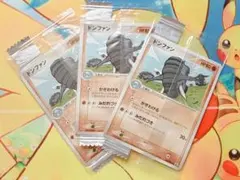 ポケモンカードファン 008/PLAY ポケモンカード プロモ - メルカリ