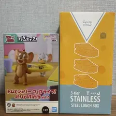 トムとジェリー　フィグライフ　ランチボックス　2点セット