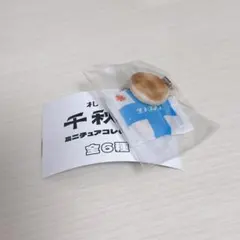 どん様 リクエスト 2点 まとめ商品