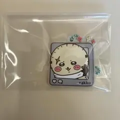 ちいかわ ラッコ ラバーキーホルダー フィギュア