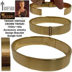 TRIFARI VINTAGE CROWN TRIFARI 50s ブレスレットのサムネイル