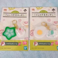 夏目友人帳　ニャンコ先生　アクリルチャーム