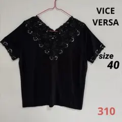 VICE VERSA バイスバーサ 薄手半袖ニット ビジュー ブラック Lのサムネイル
