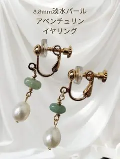 COPA様 リクエスト 2点 まとめ商品