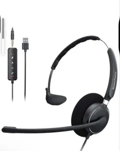 有線ヘッドセット ブラック