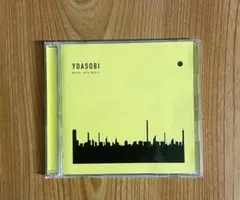 YOASOBI 「THE BOOK Ⅲ」アルバムCD