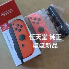 ほぼ新品 任天堂 純正 ジョイコン Joy-Con R