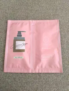 新品未　cocone クレイクリームシャンプー スムース　お試し　サンプル　2包