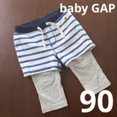 baby GAP 青白ストライプ柄 クマ刺繍 ボトムス 18-24 / 90cm