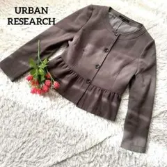 URBAN RESEARCH【Uネック】【フリル】ノーカラーブラウンジャケットS