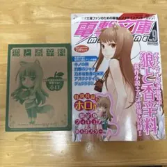 神秘未開封 薬屋のひとりごと 画集 イラスト集 台湾限定特装版 - メルカリ