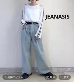 JEANASIS シアーテンジクラインロンTEEホワイト系その他