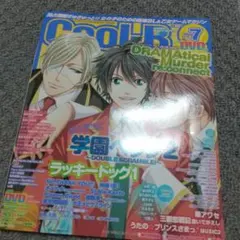 斎依様 リクエスト 3点 まとめ商品
