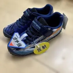 Asahi GACHITSUYO スニーカー 20.0cm ネイビーのサムネイル