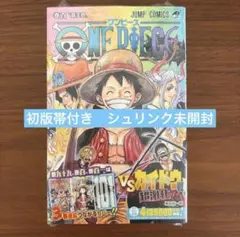 ワンピース 100巻 初版 シュリンク 帯 チラシ ジャンコミ - メルカリ