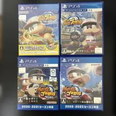 PS4 実況パワフルプロ野球 2016 2018 2020 2022 パワプロ