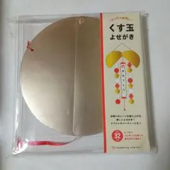 Item thumbnail for item 63baaadf-c4c6-4136-b082-0ba1f718ba38