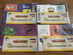 一番くじ ドラゴンボール DRAGON HISTORY Ⅱ G賞 4種