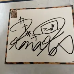 2026年最新】nmb48 サインの人気アイテム - メルカリ