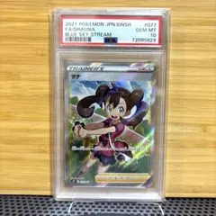 kuri様 リクエスト 4点 まとめ商品