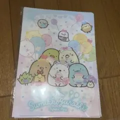 すみっコぐらし ファイル デニーズ