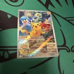 ポケモンカード みんなでぼうけん ピカチュウ スカーレットバイオレット　スカバイ