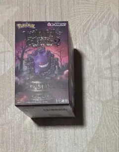 ポケモン リトルナイトコレクション2 ムウマ