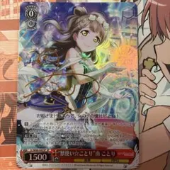 ユニオンアリーナ　 ソードアートオンライン　 アスナ　パラレル　箔押し　サイン ユニオンアリーナ ソードアートオンライン アスナ パラレル 箔押し
