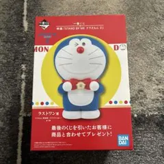 2025年最新】me一番くじの人気アイテム - メルカリ