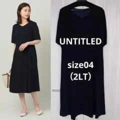 美品　大きいサイズ　アンタイトル　【美シルエット】きれいめフレアワンピース