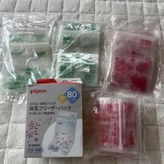 pigeon ピジョン 母乳フリーザーパック 80ml と40ml